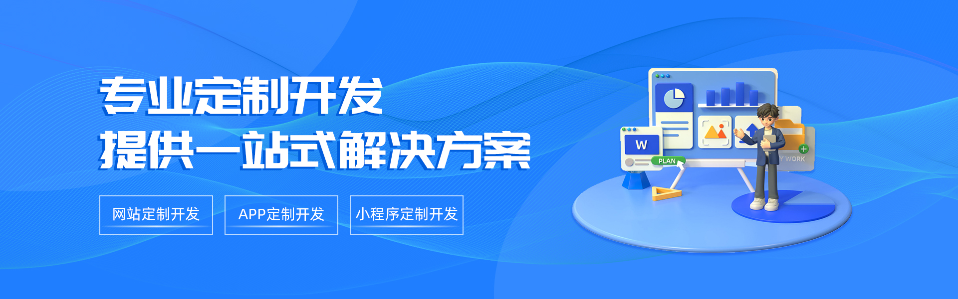 焦作盛利华网络科技有限公司