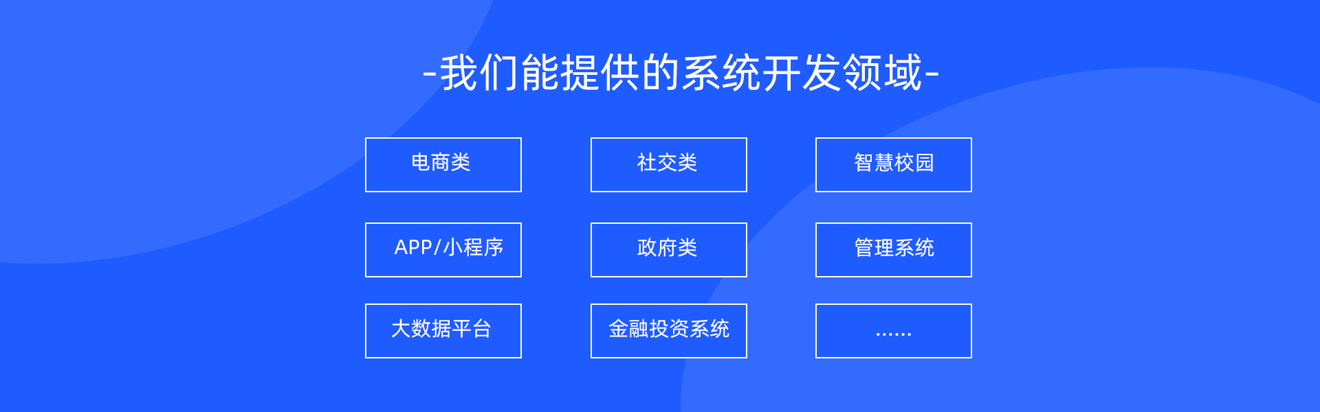 焦作盛利华网络科技有限公司