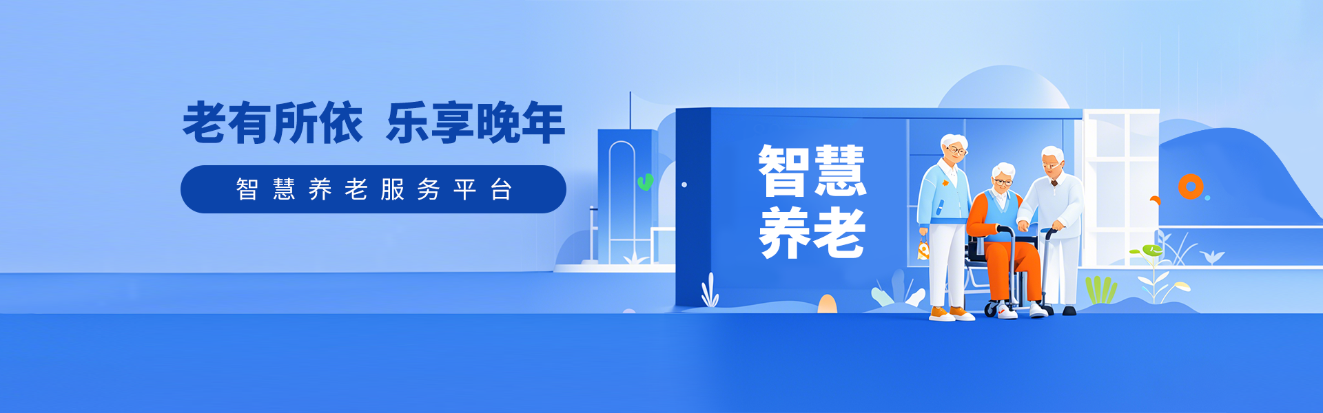 焦作盛利华网络科技有限公司