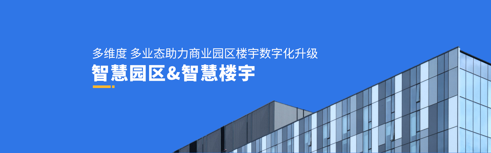 焦作盛利华网络科技有限公司