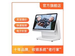 水果生鲜专业管理系统