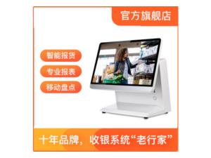 零售超市专业管理系统